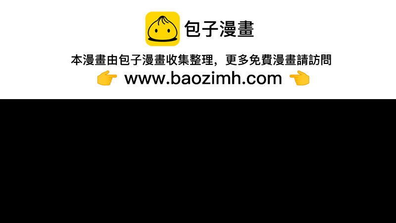 《设计家》第七章背后的背后 第18页
