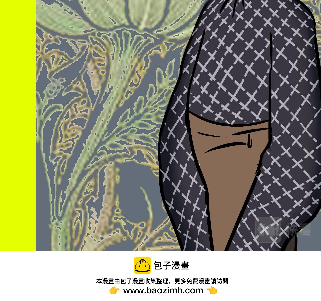 《设计家》第一章灾难的来临 第25页