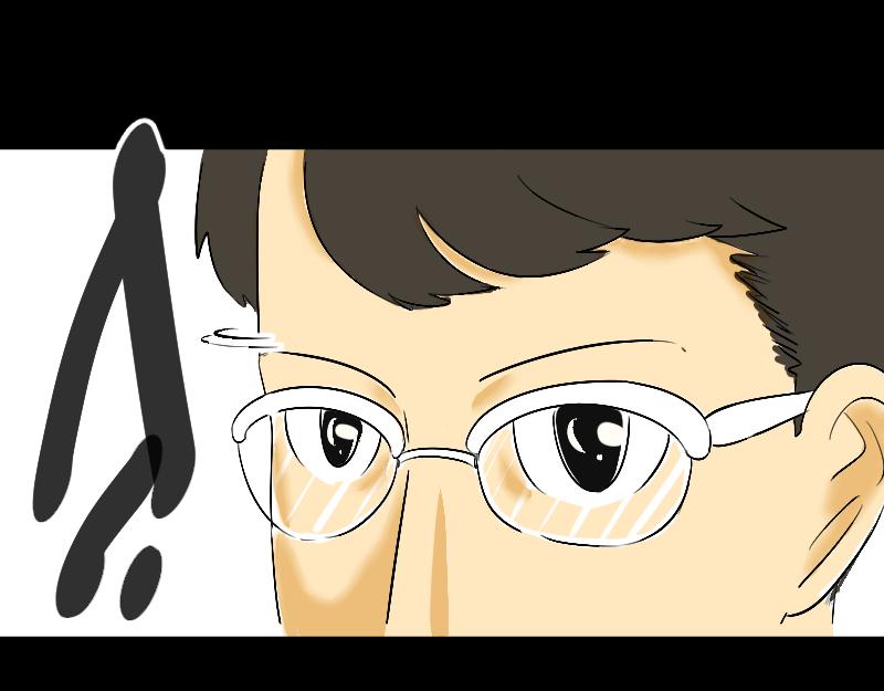 《设计家》第三章 北区会议 第22页