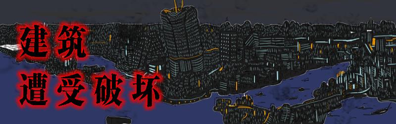 《设计家》第二章 未来城市计划 第6页