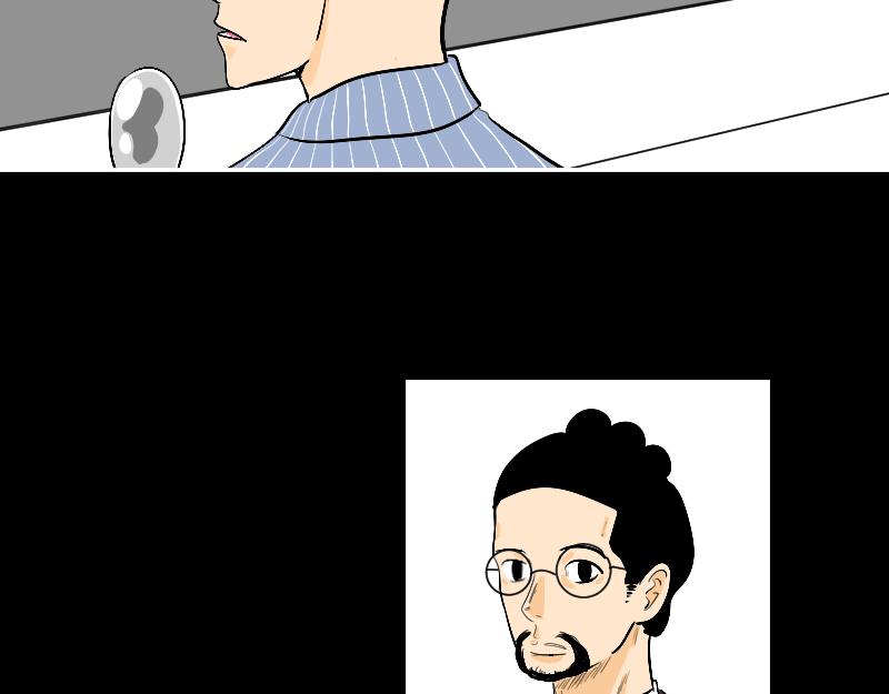 《设计家》第七章背后的背后 第14页