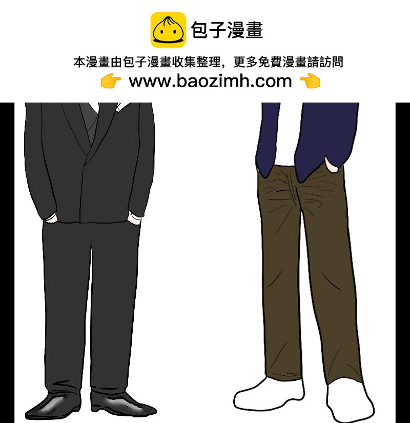 《设计家》第七章背后的背后 第2页