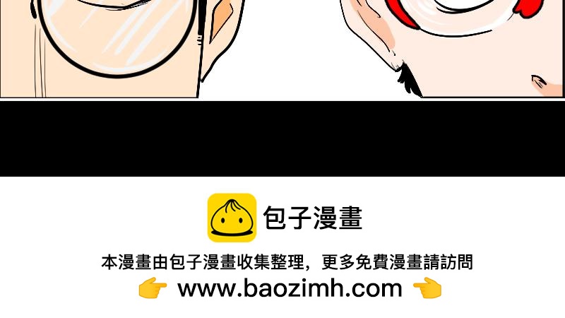 《设计家》第六章细胞住宅体系 第24页