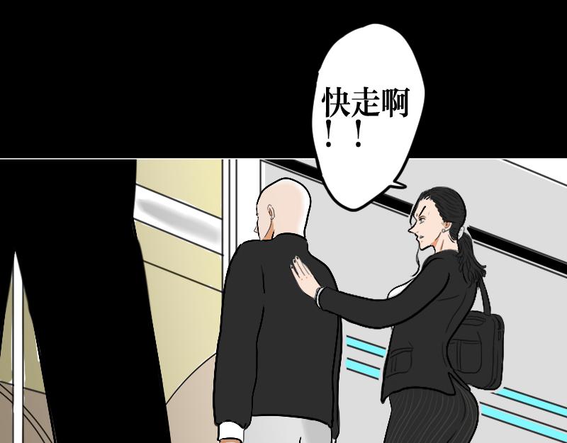 《设计家》第五章 设计革命者 - 雷多多 第16页