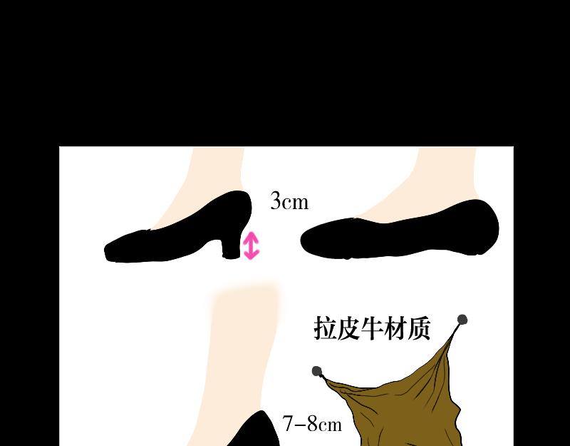 《设计家》第五章 设计革命者 - 雷多多 第1页