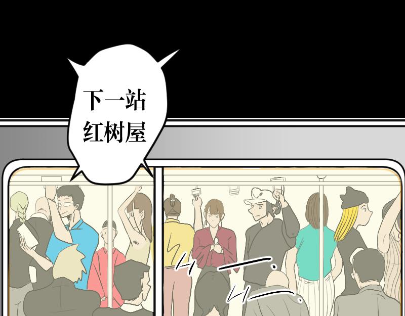 《设计家》第五章 设计革命者 - 雷多多 第22页