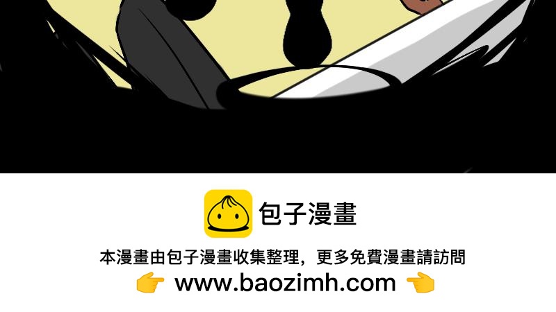 《设计家》第五章 设计革命者 - 雷多多 第30页
