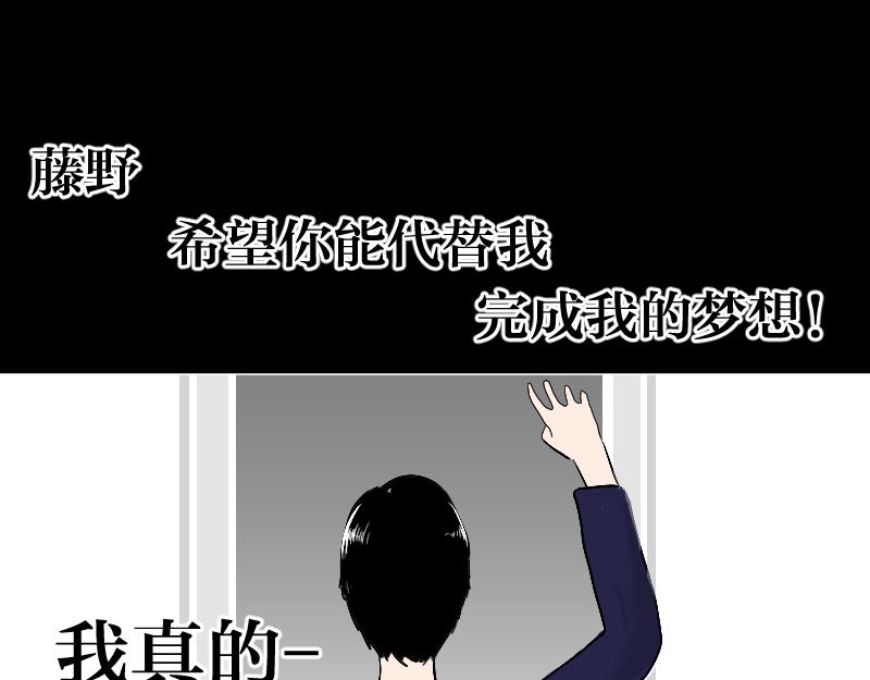 《设计家》第五章 设计革命者 - 雷多多 第5页