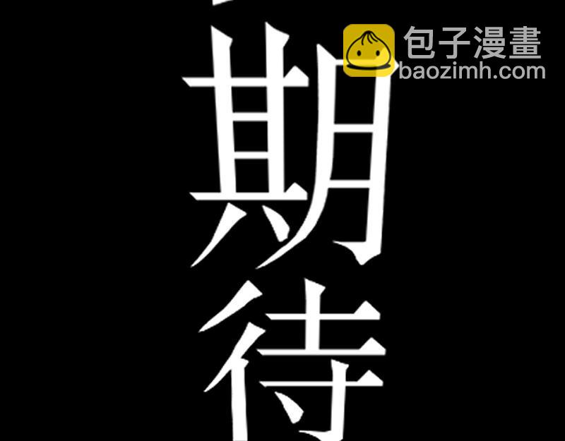 《设计家》第五章 设计革命者 - 雷多多 第8页
