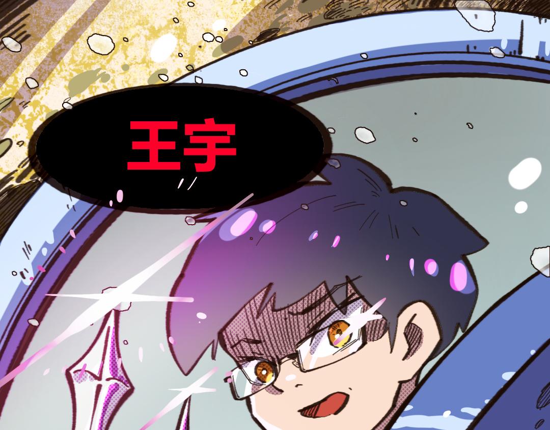 《南海异闻录》第二话 当代巨婴 第23页