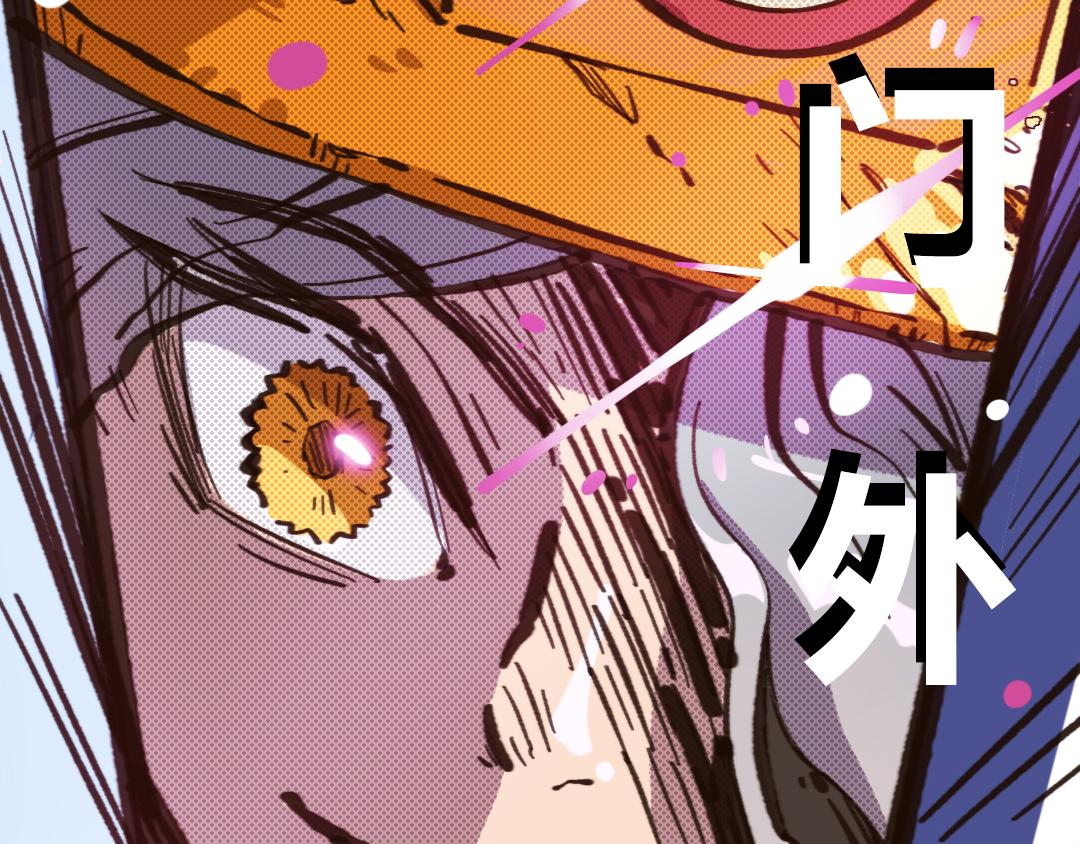 《南海异闻录》第二话 当代巨婴 第27页