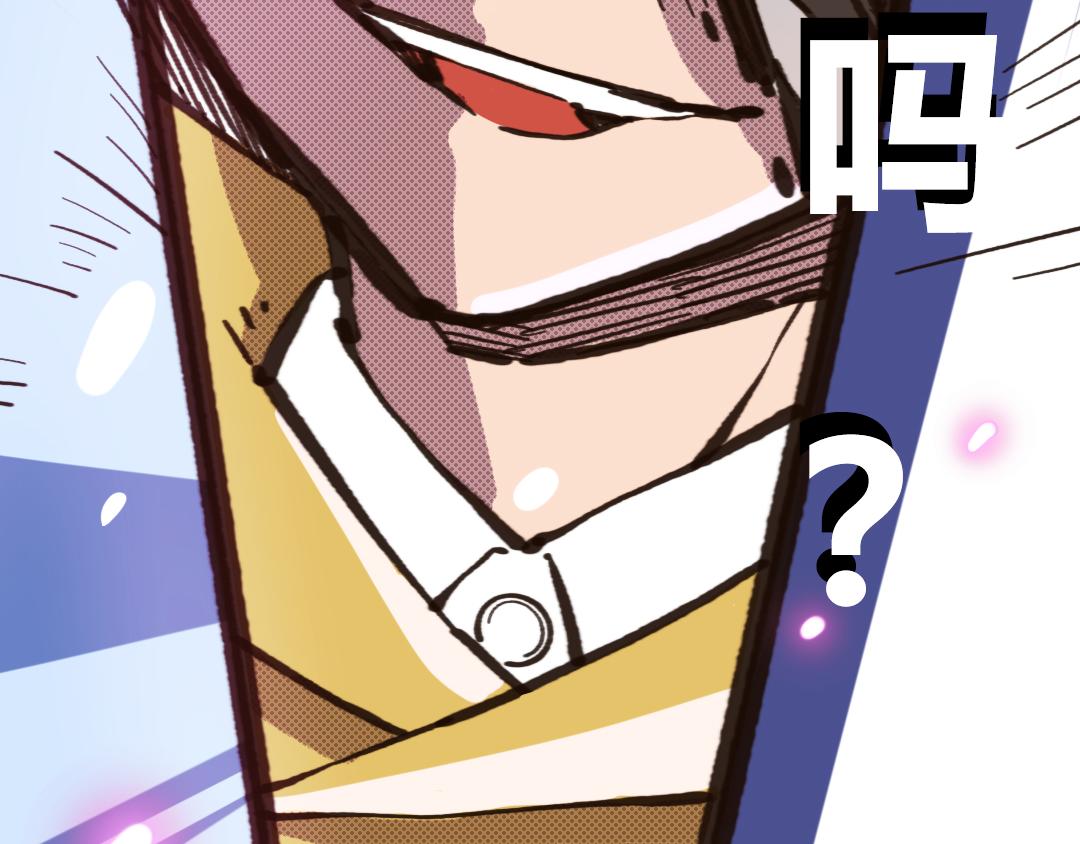 《南海异闻录》第二话 当代巨婴 第28页