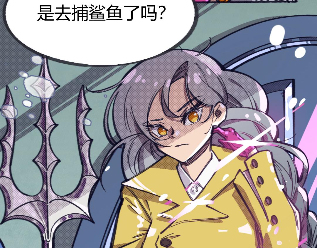 《南海异闻录》第二话 当代巨婴 第33页