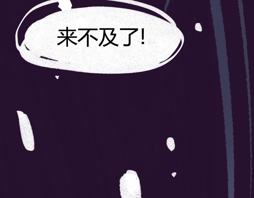 《南海异闻录》第二话 当代巨婴 第3页