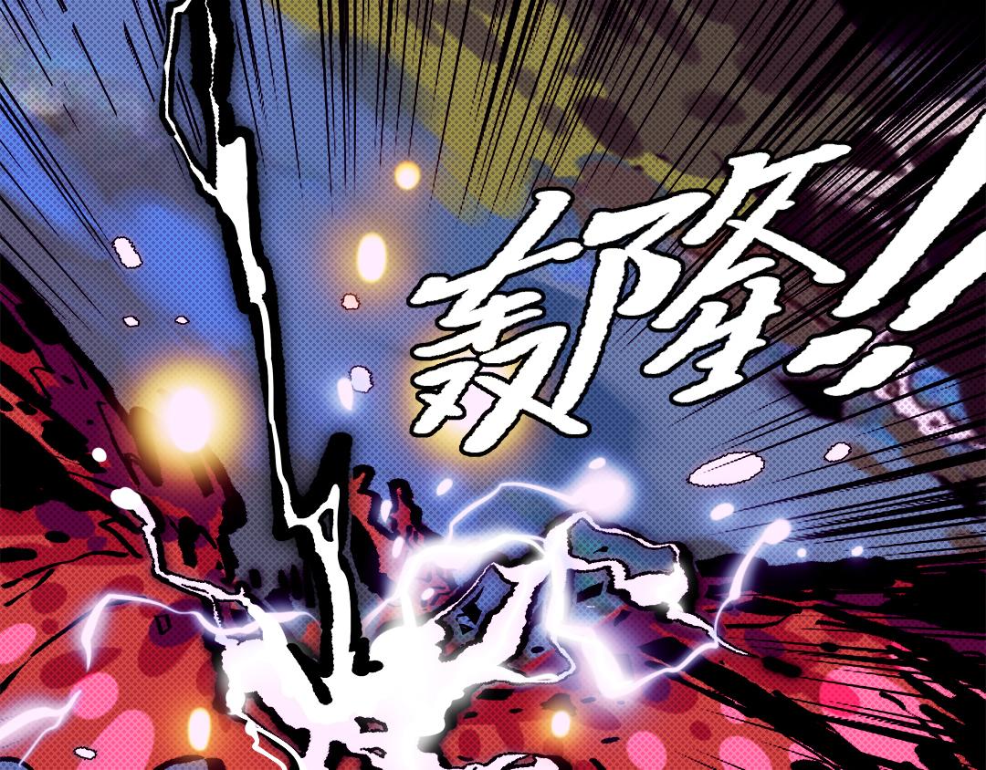 《南海异闻录》第一话 信息时代 第28页