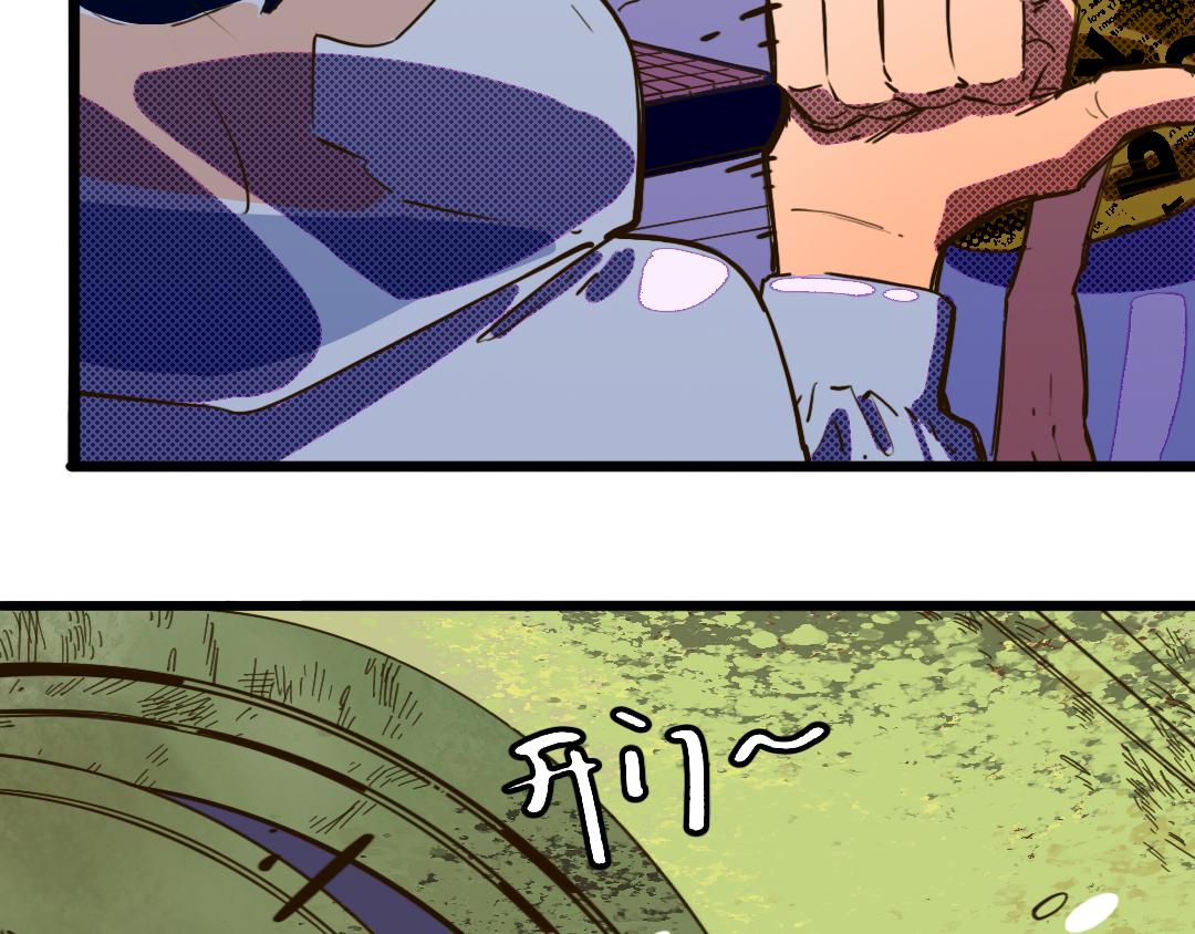 《南海异闻录》第三话 万人援救 第20页
