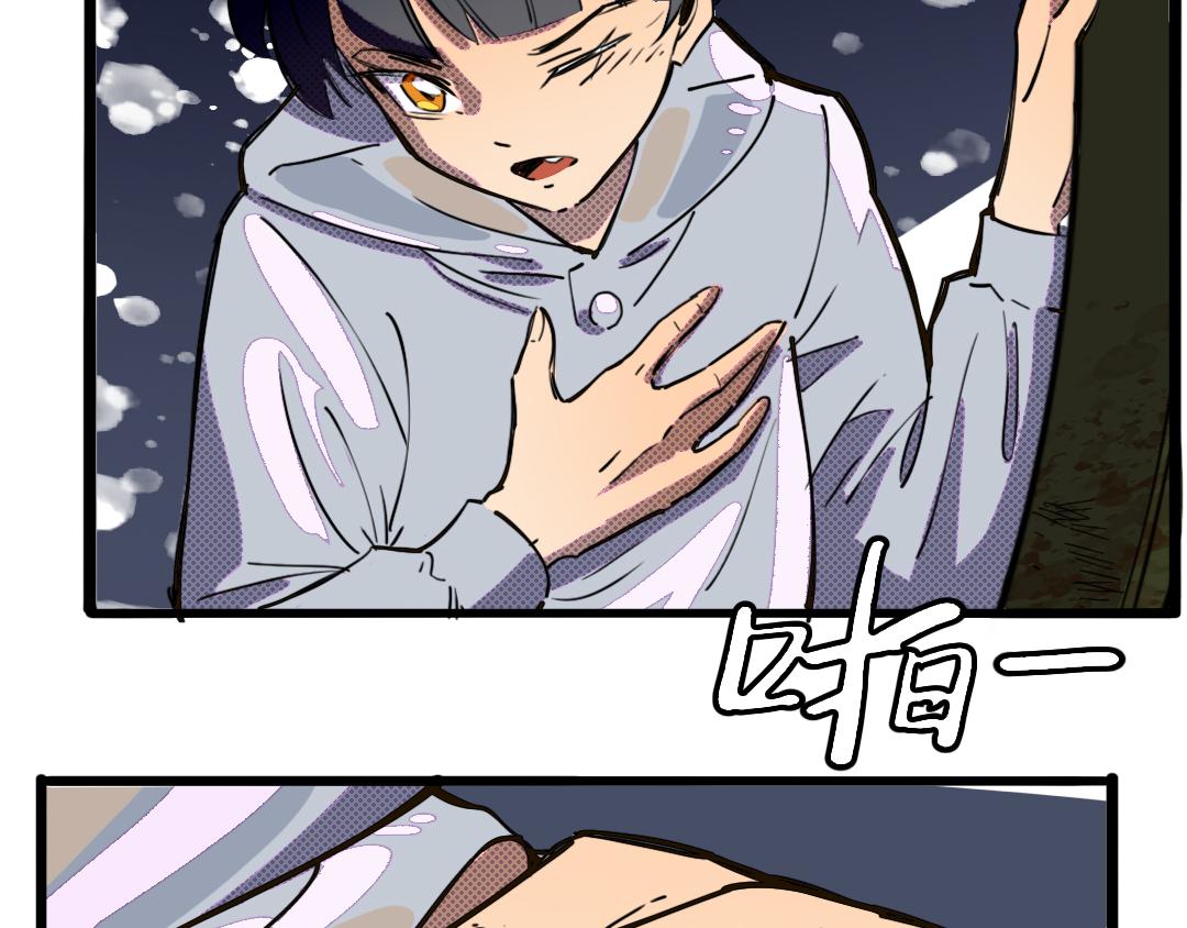 《南海异闻录》第三话 万人援救 第24页
