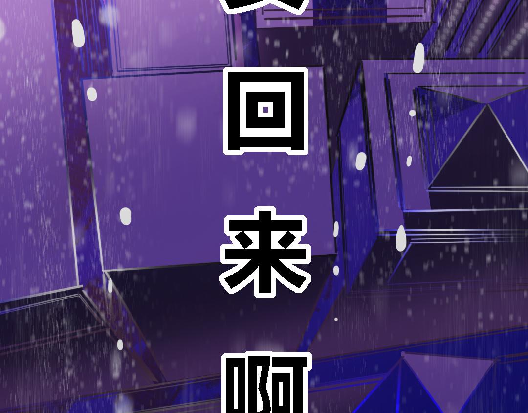 《南海异闻录》第三话 万人援救 第41页
