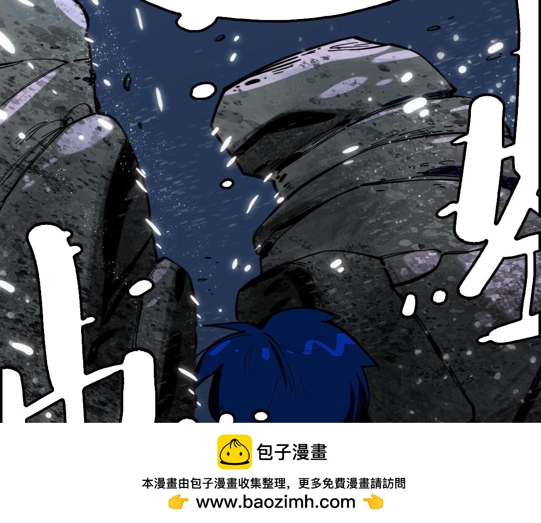 《南海异闻录》第三话 万人援救 第50页