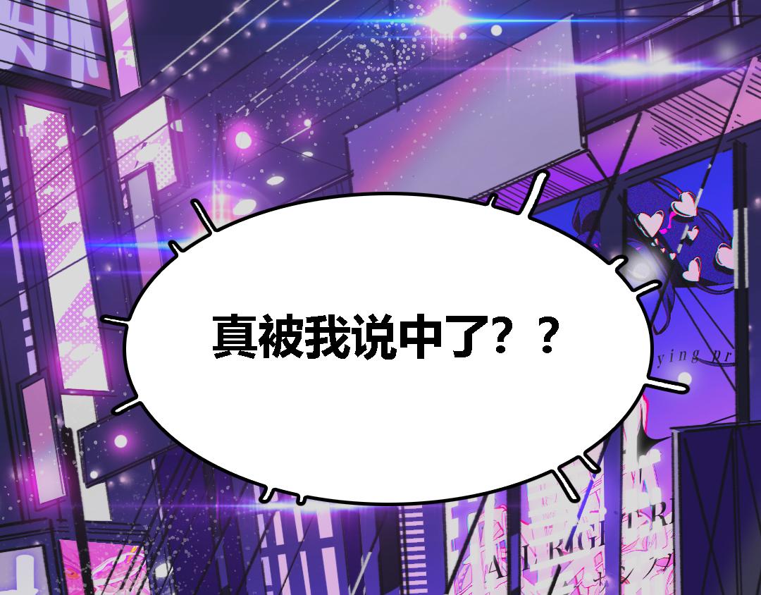《南海异闻录》第三话 万人援救 第12页
