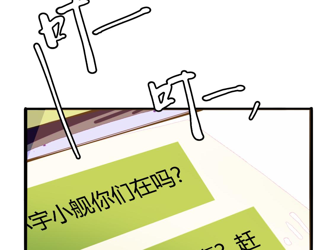 《南海异闻录》第三话 万人援救 第15页