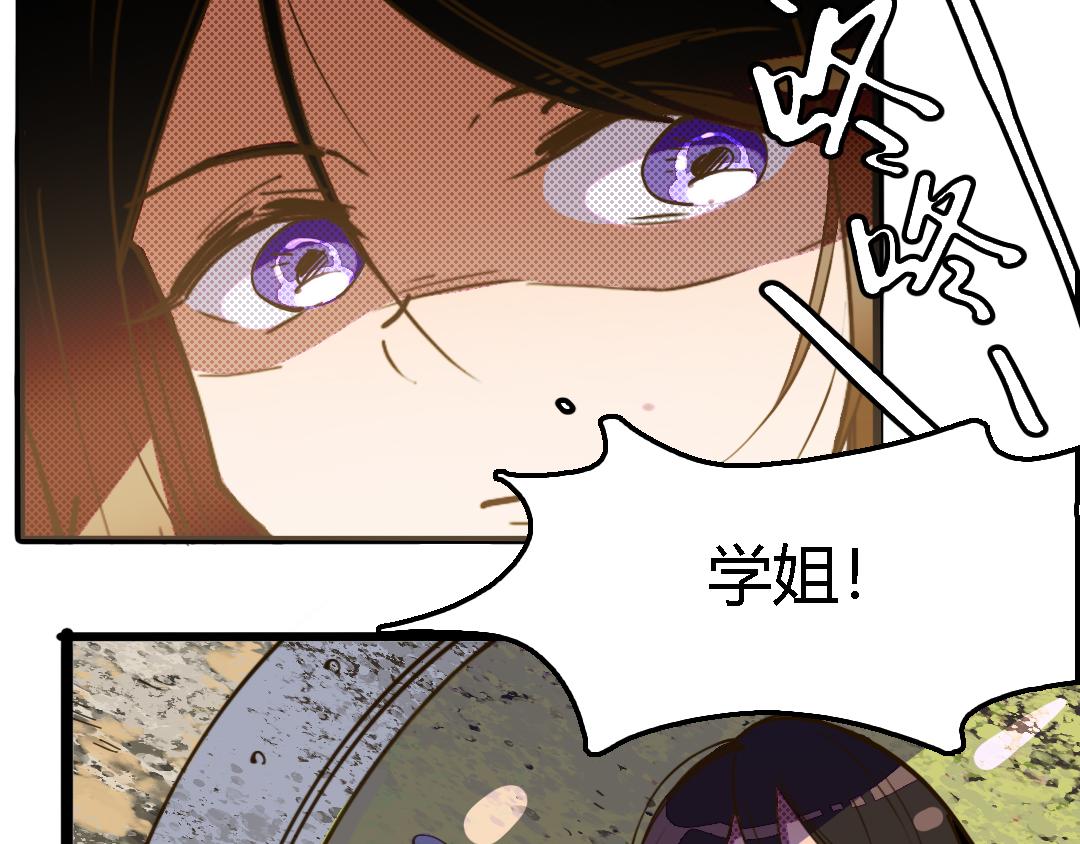 《南海异闻录》第三话 万人援救 第18页