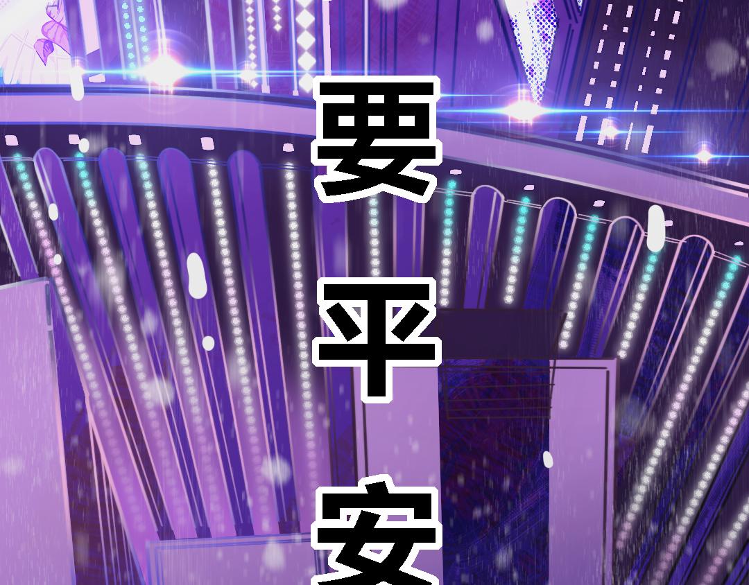 《南海异闻录》第三话 万人援救 第40页