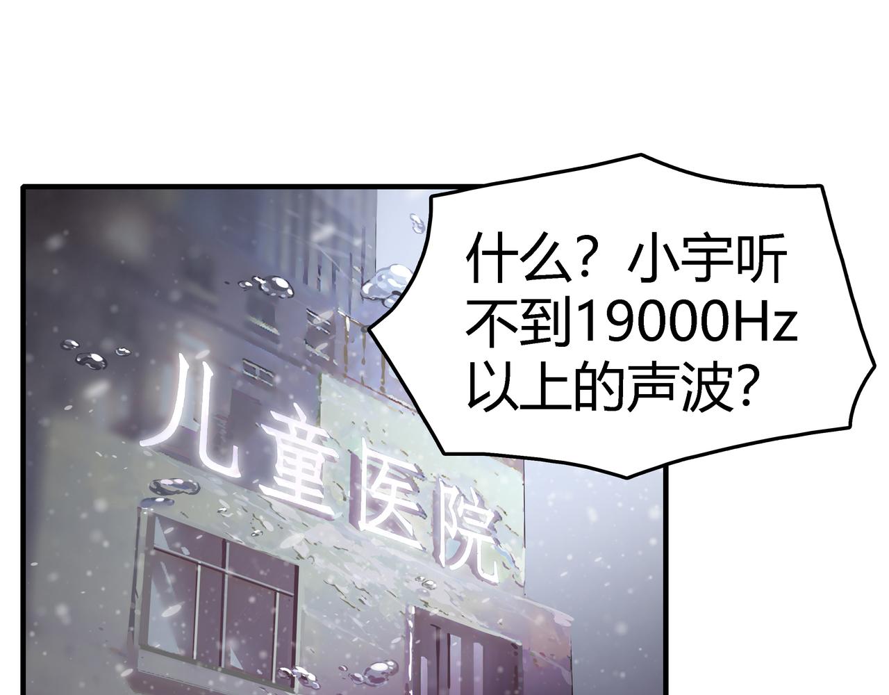 《南海异闻录》第四话 UP 第33页
