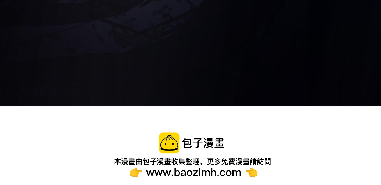 《南海异闻录》第四话 UP 第50页