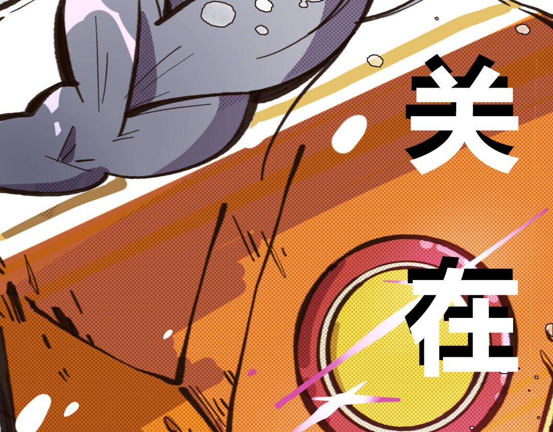 《南海异闻录》第二话 当代巨婴 第26页