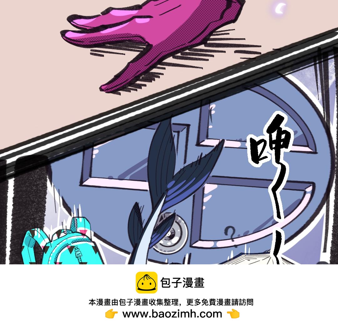 《南海异闻录》第二话 当代巨婴 第50页