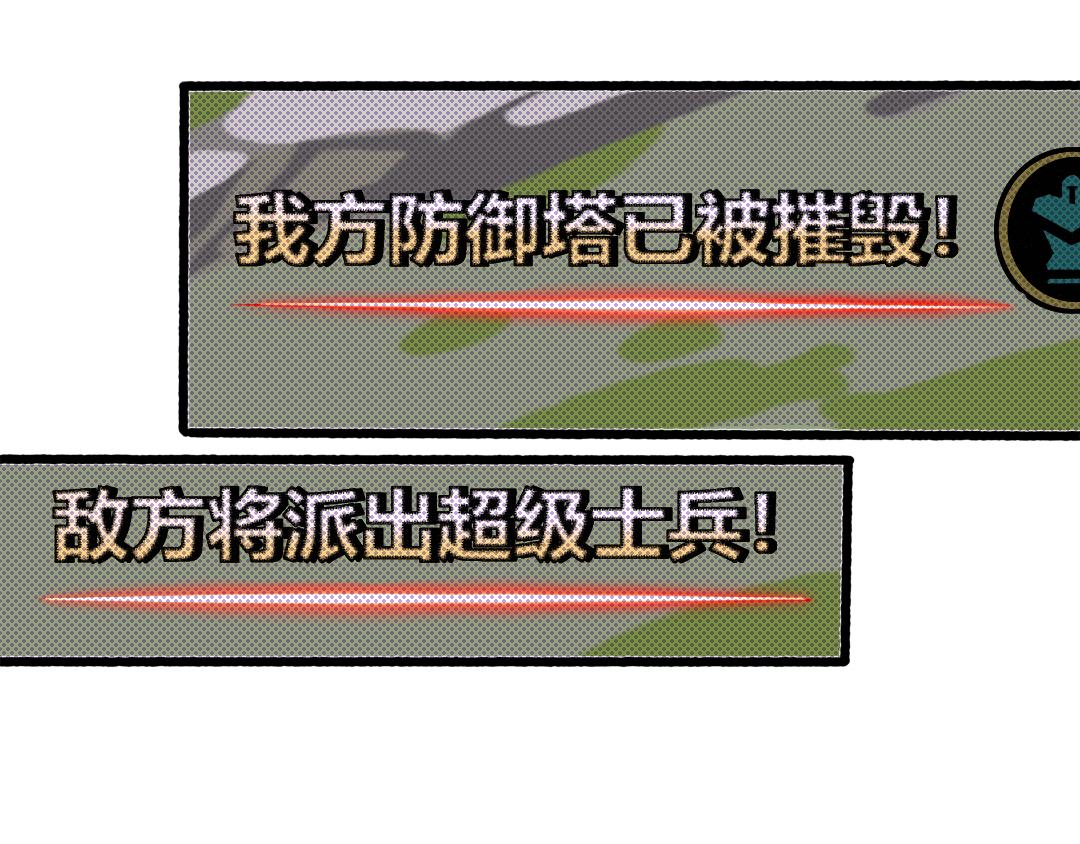 《南海异闻录》第一话 信息时代 第35页
