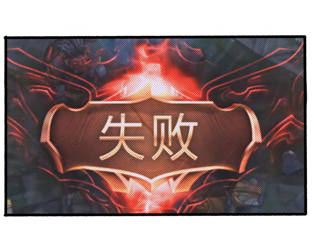 《南海异闻录》第一话 信息时代 第36页