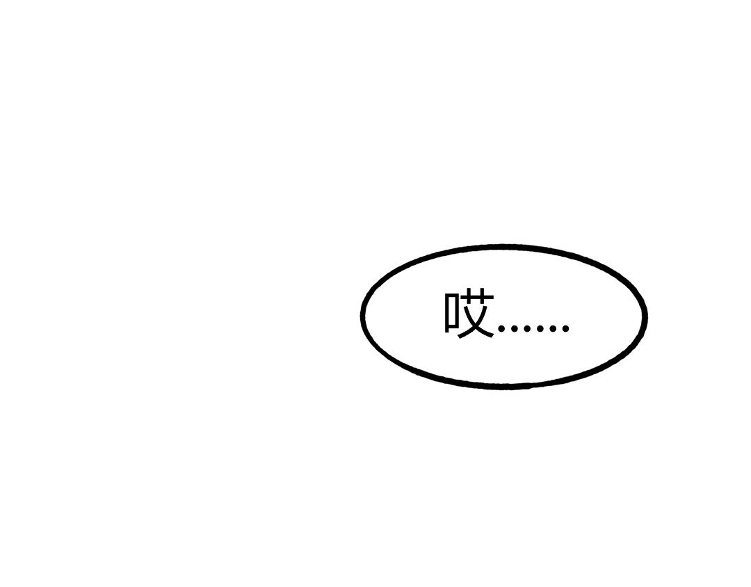 《南海异闻录》第一话 信息时代 第37页