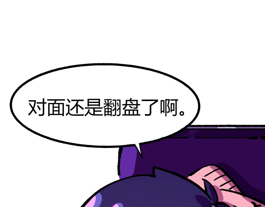 《南海异闻录》第一话 信息时代 第38页
