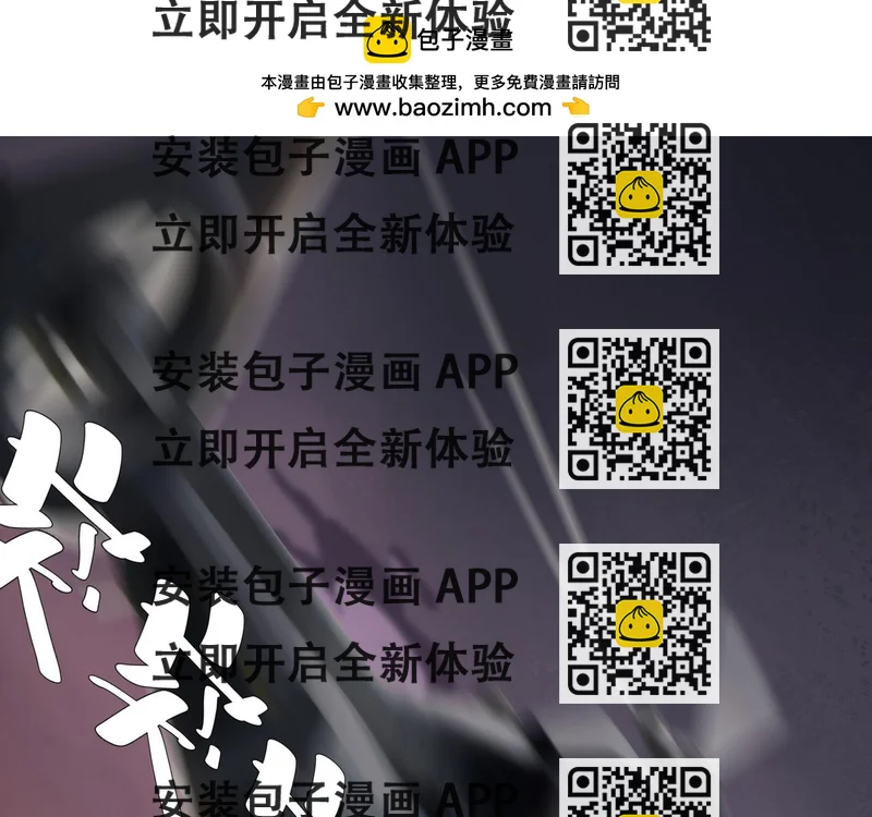 《南海异闻录》第六话 暗涌 第2页