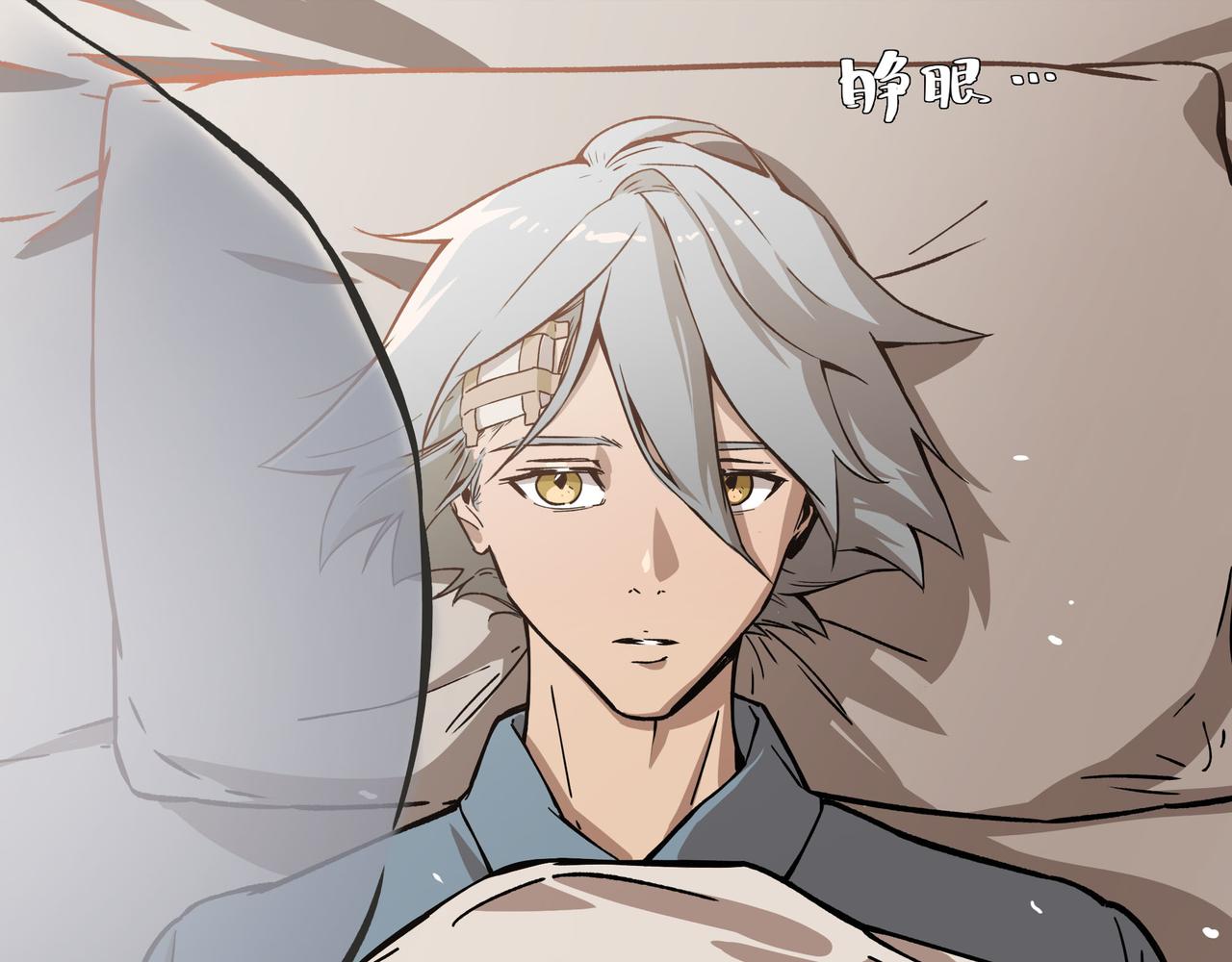 《南海异闻录》第六话 暗涌 第38页
