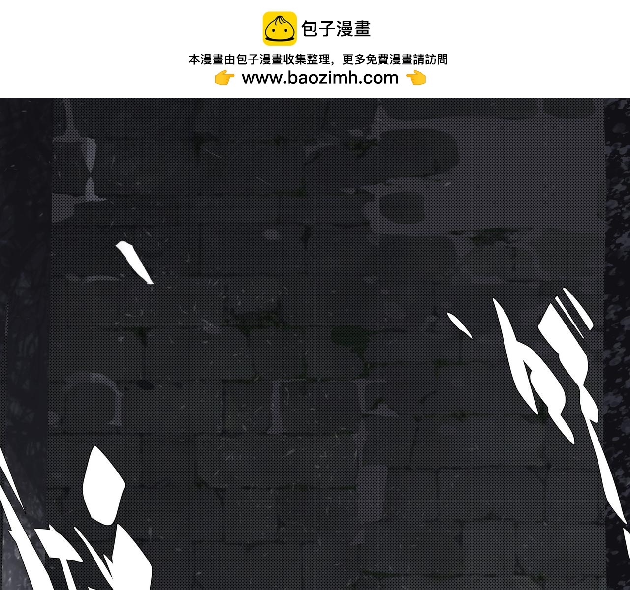 《南海异闻录》第八话 偶遇 第29页