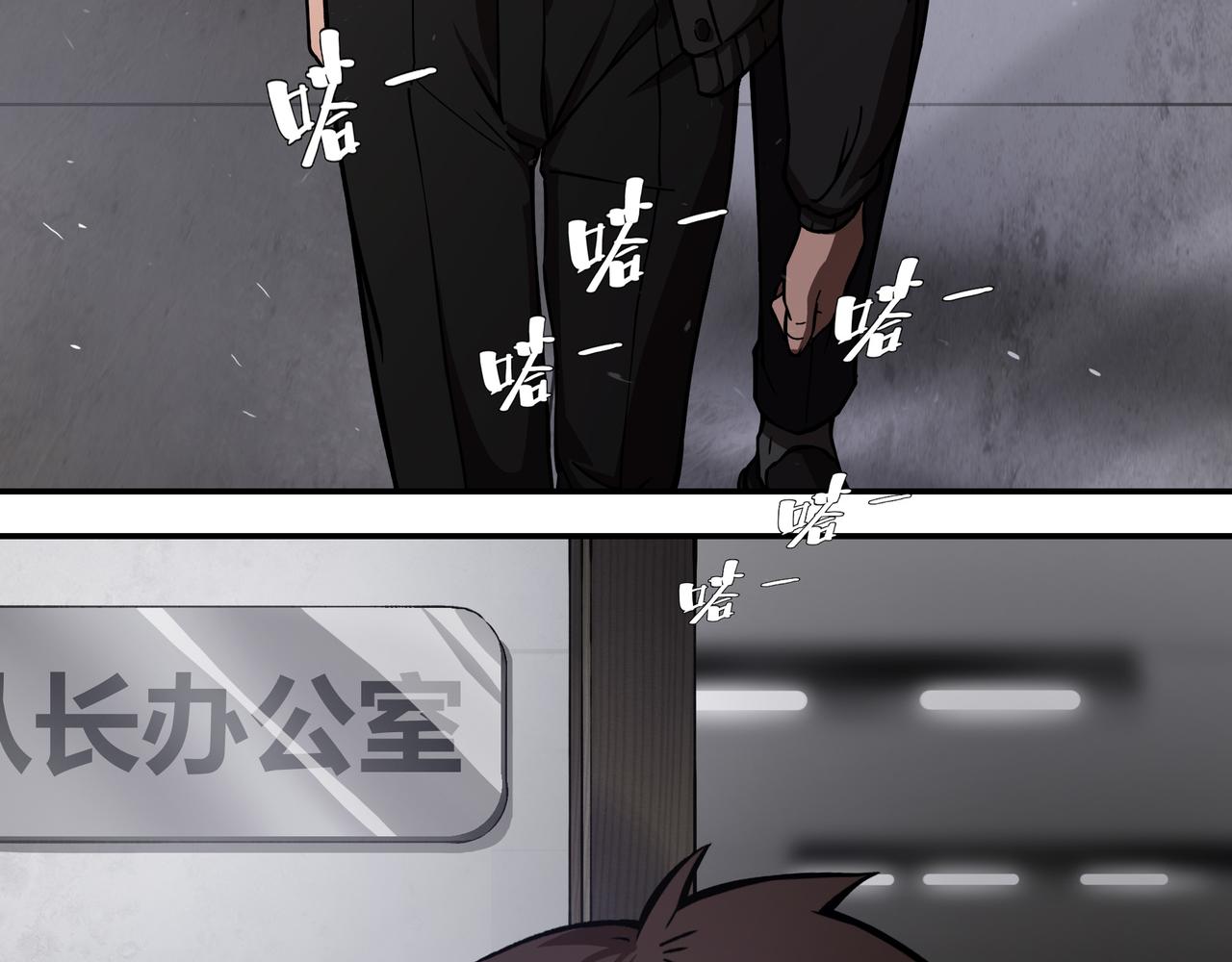 《南海异闻录》第七话 通缉犯 第35页