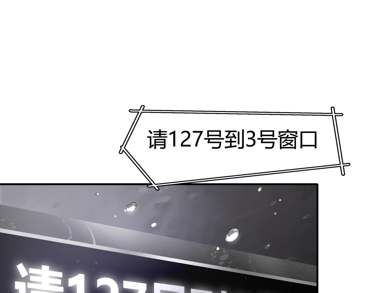 《南海异闻录》第七话 通缉犯 第48页