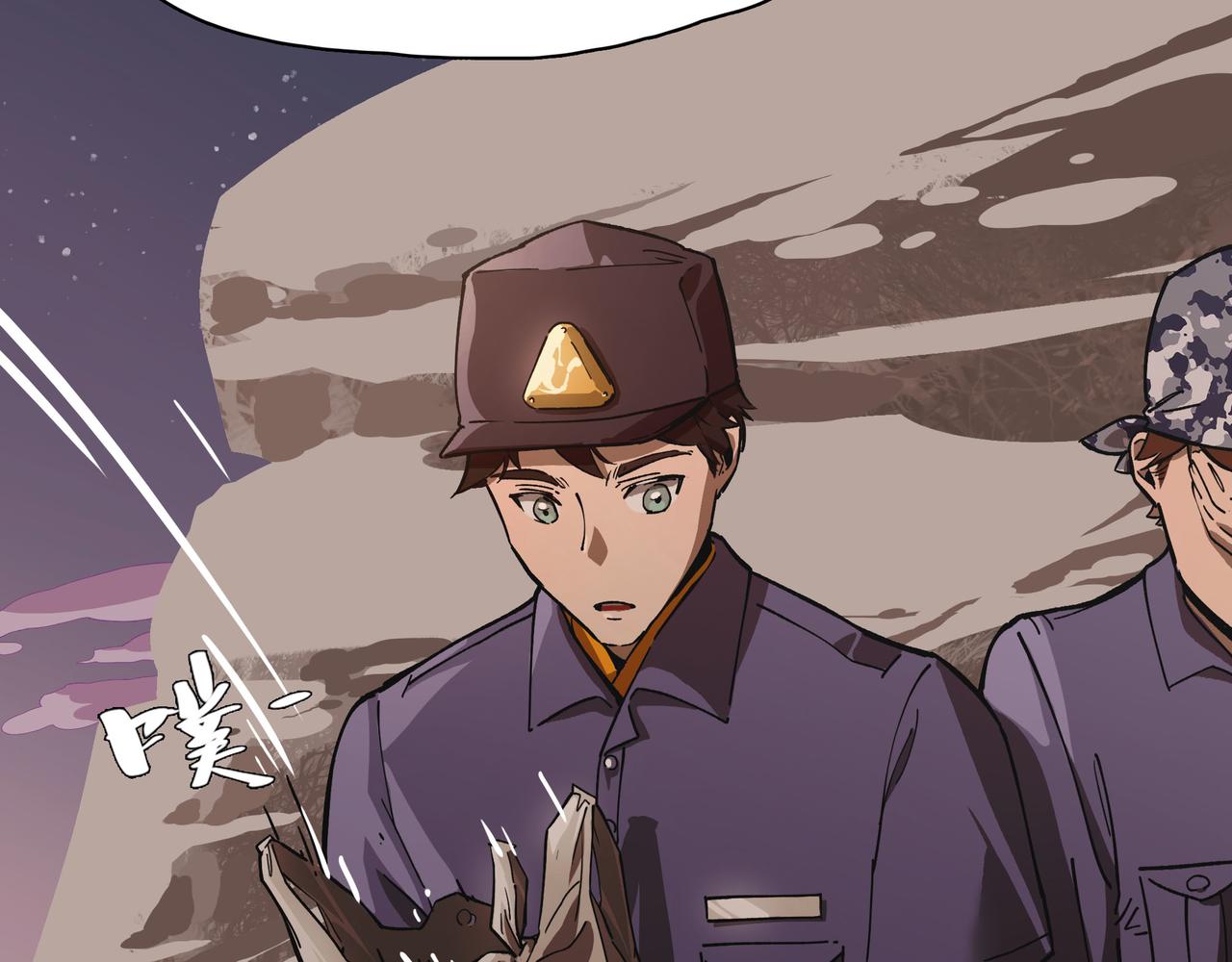 《南海异闻录》第六话 暗涌 第18页