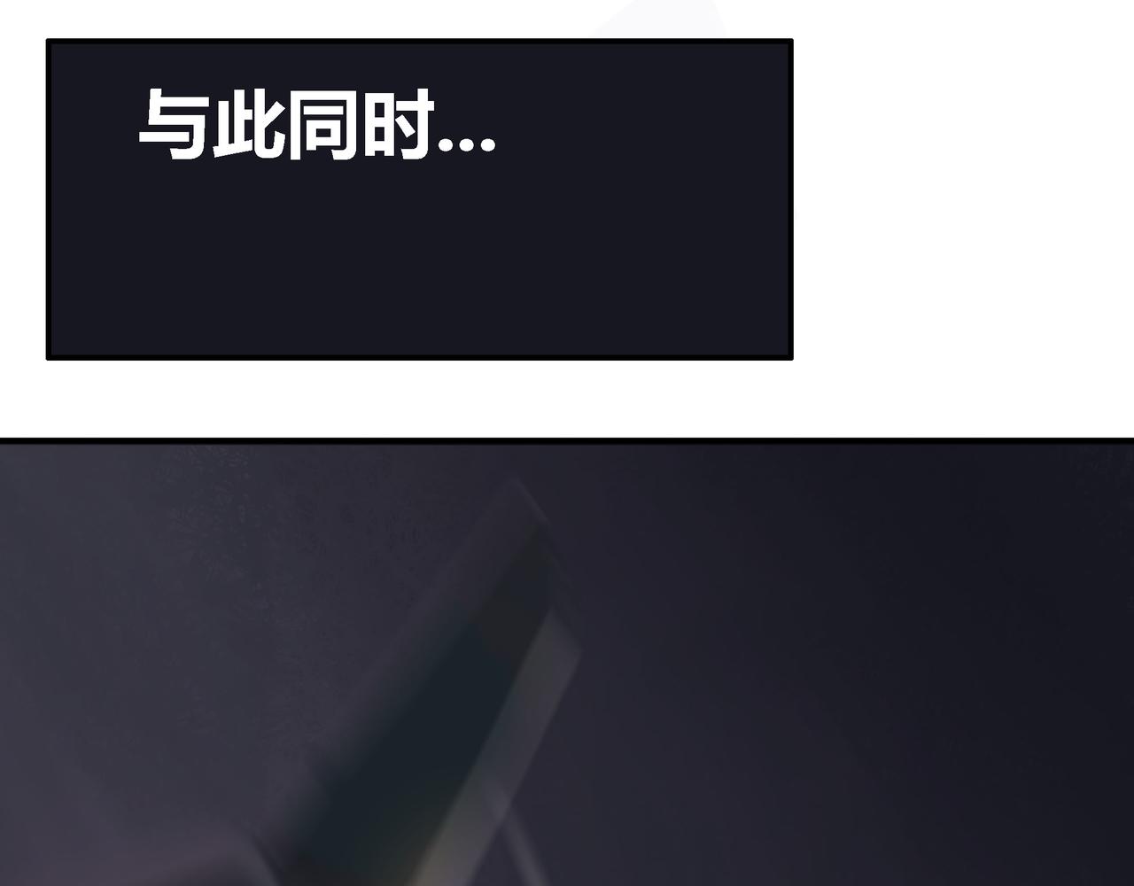 《南海异闻录》第六话 暗涌 第1页