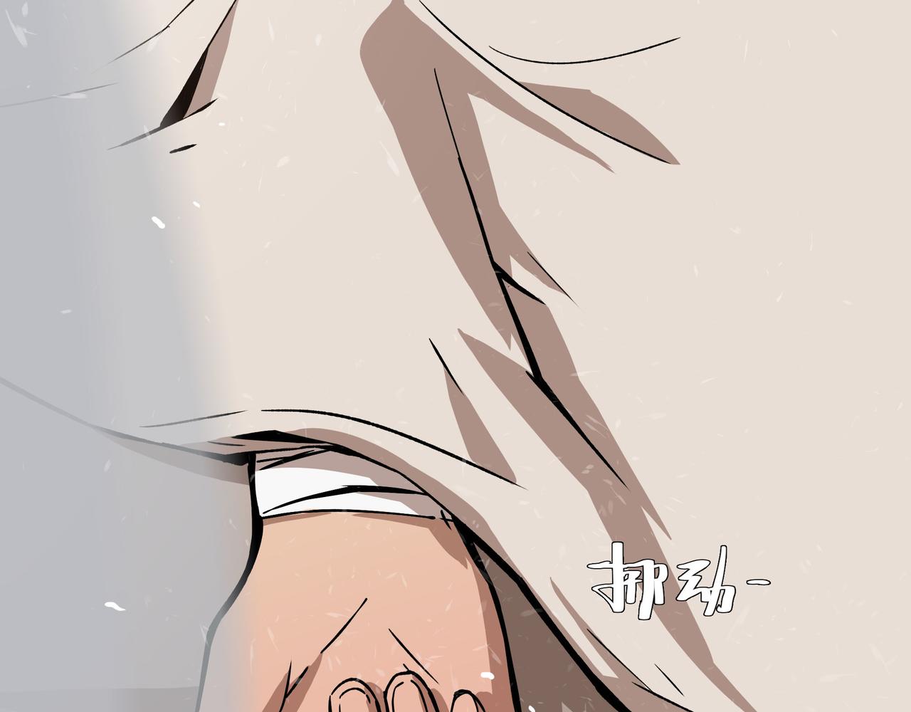 《南海异闻录》第六话 暗涌 第41页