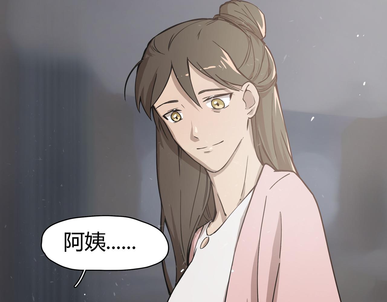 《南海异闻录》第六话 暗涌 第49页