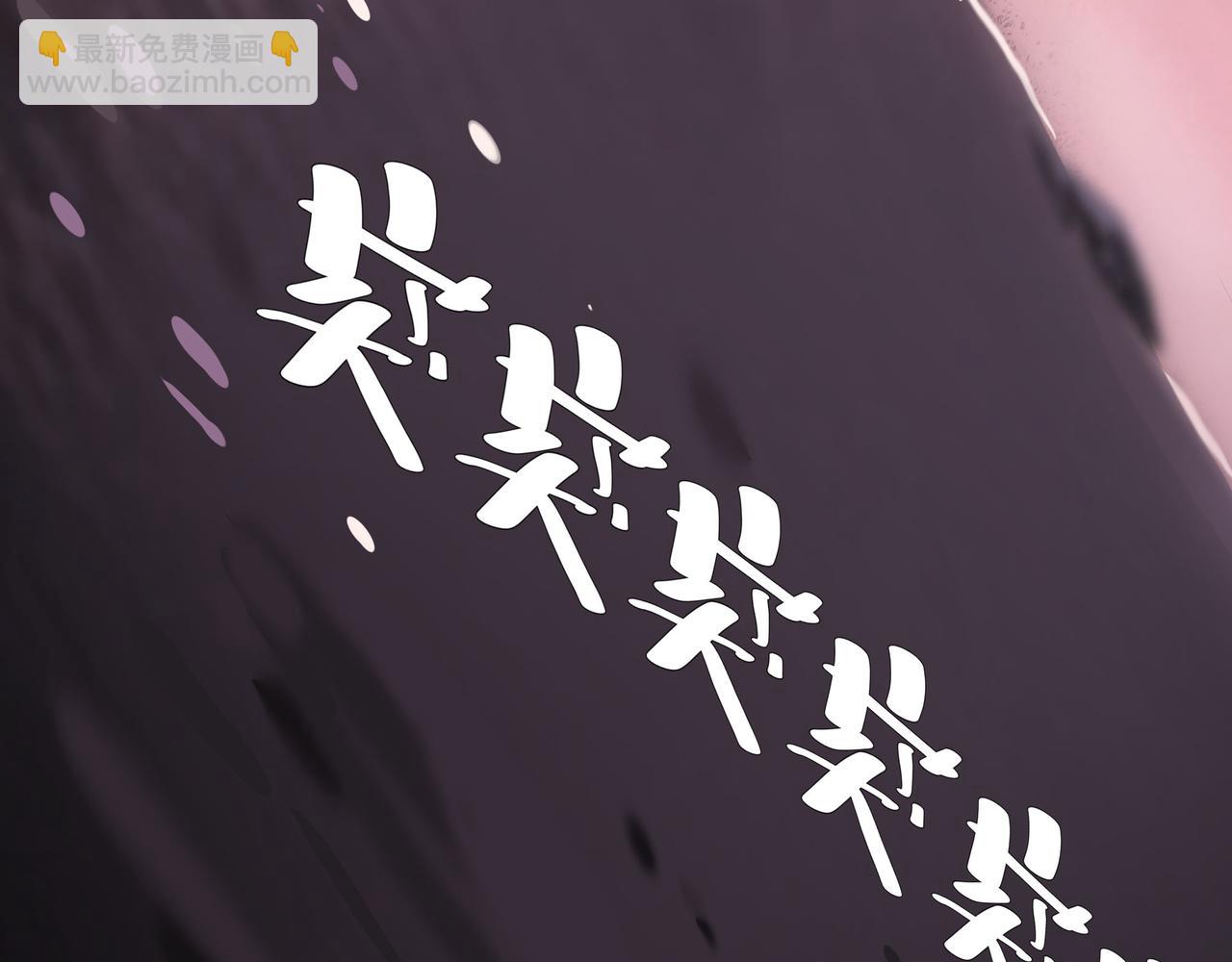 《南海异闻录》第六话 暗涌 第5页