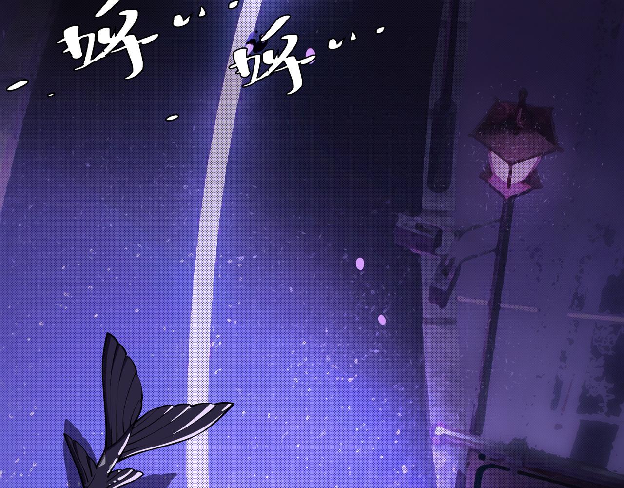 《南海异闻录》第五话 新的起点 第28页