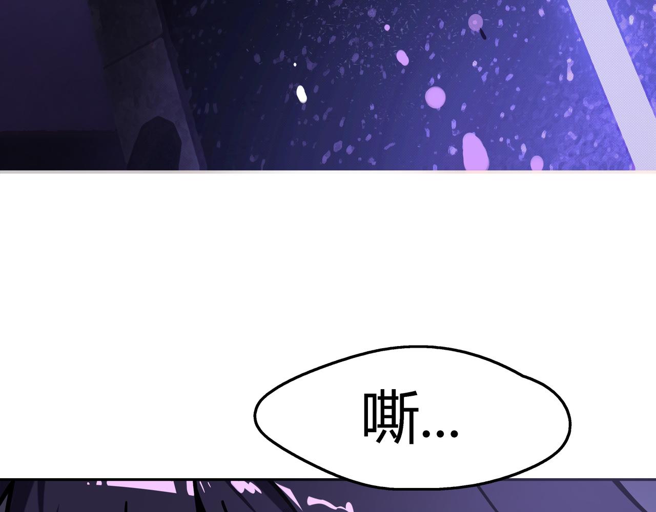 《南海异闻录》第五话 新的起点 第32页