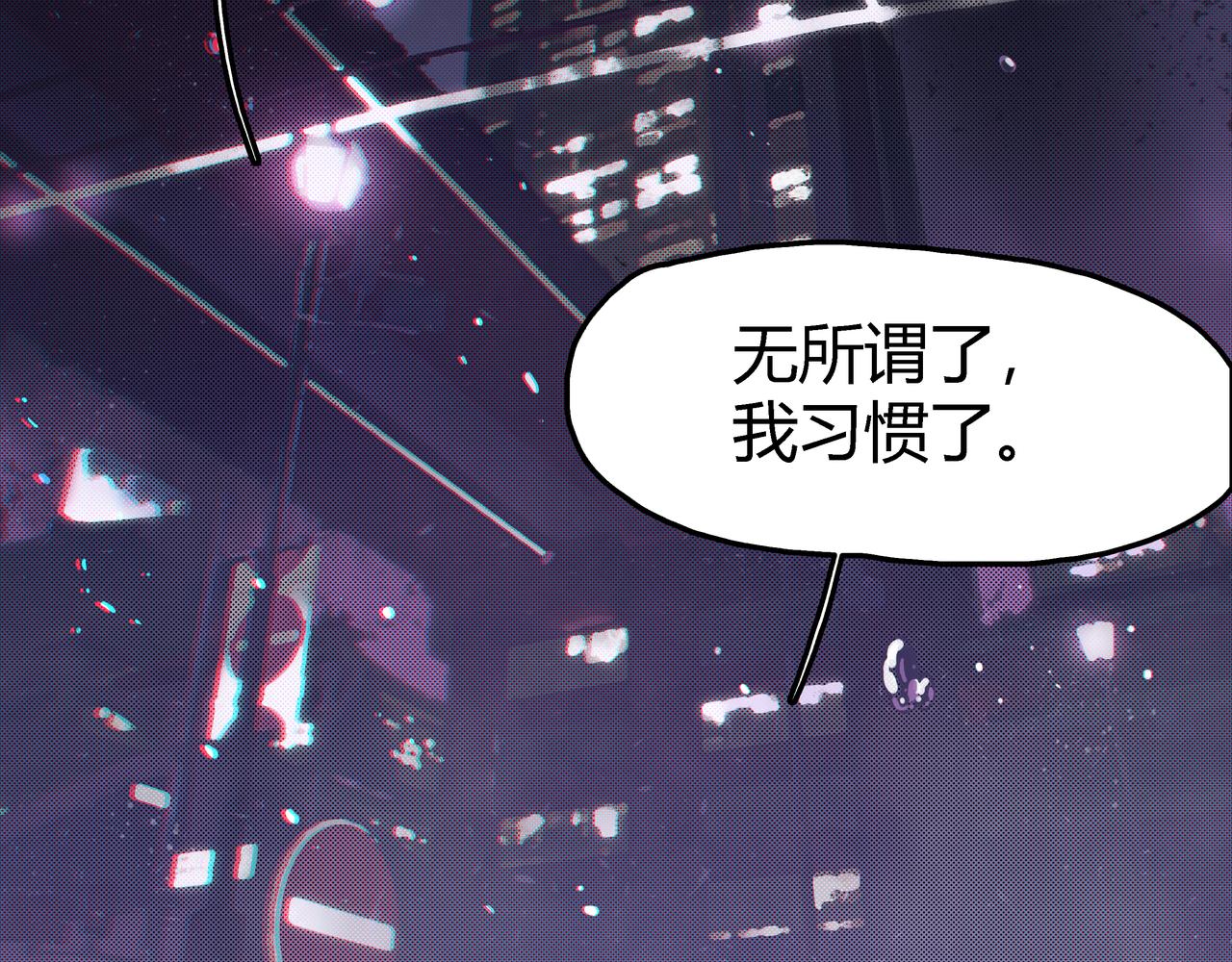 《南海异闻录》第五话 新的起点 第41页