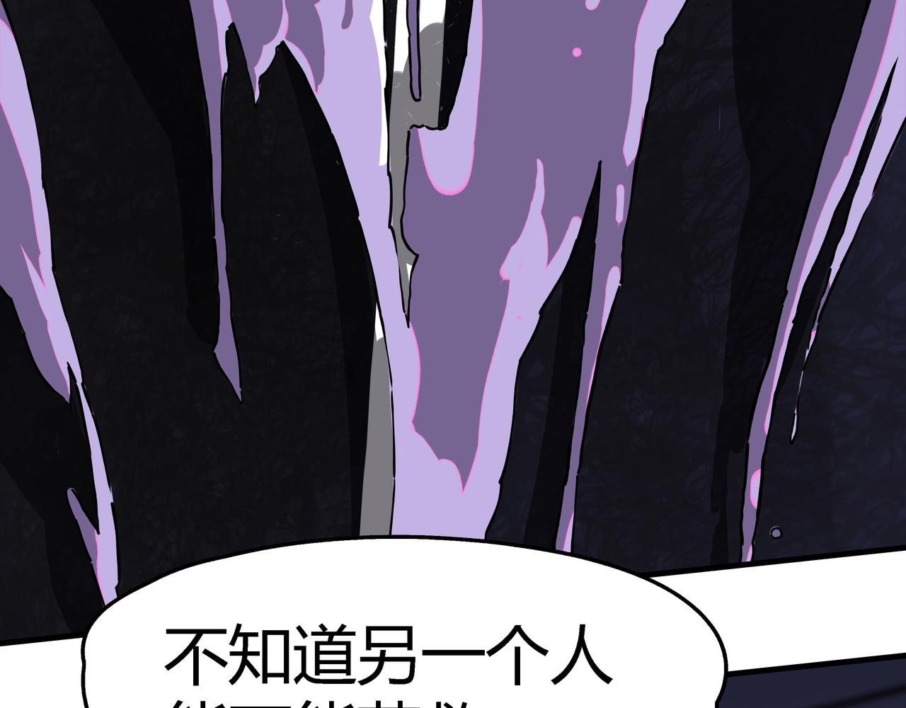 《南海异闻录》第五话 新的起点 第20页