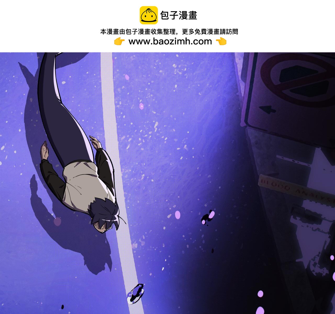 《南海异闻录》第五话 新的起点 第29页